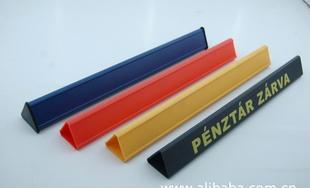 深圳市萬寶塑膠制品廠