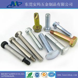 【廠家直銷 大量供應(yīng) 優(yōu)質(zhì) 直紋杯頭內(nèi)六角螺絲 內(nèi)六角螺絲HIM6*40】價格_廠家 - 中國供應(yīng)商