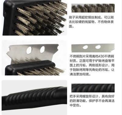 燒烤爐清潔刷_永康市深禾五金制品廠_義烏國際商貿(mào)城二區(qū)_義烏購
