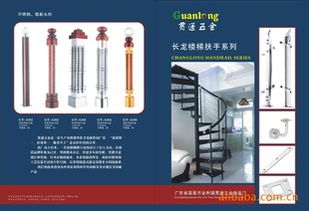 高要市金利鎮(zhèn)貫通五金制品廠