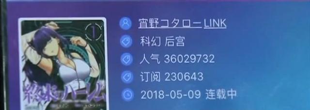 B站被點名 我們與動漫不是相隔一道次元墻，而是理解與措施