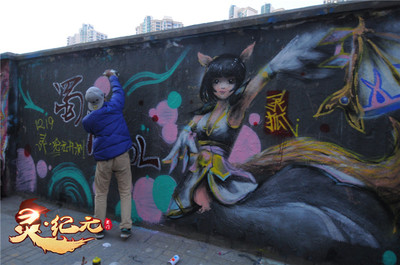 《新蜀門》靈狐涂鴉驚現(xiàn)兩地，資料片《靈紀元》特權區(qū)“蒼龍”“刺金”12月19日全球公測