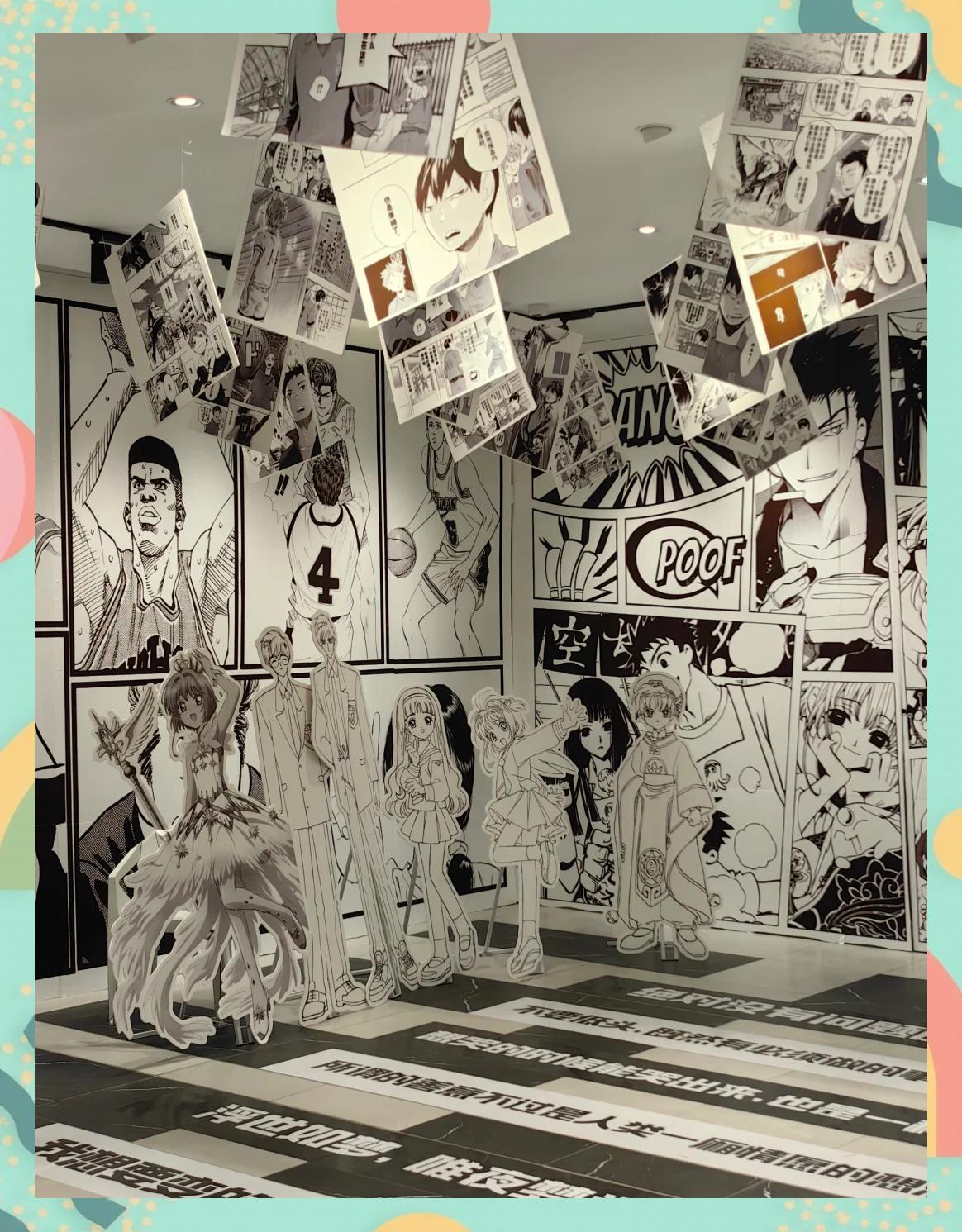 麗達(dá)茂漫畫墻 二次元天堂的告別與次元墻的永恒回響